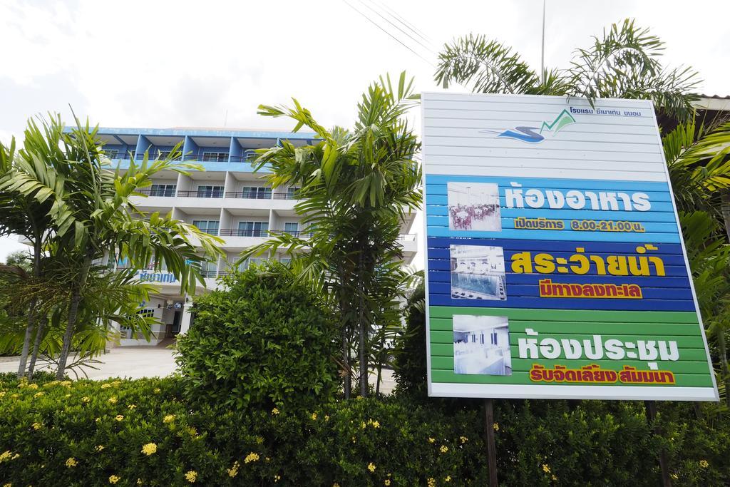 Sea Mountain Khanom Hotel Extérieur photo